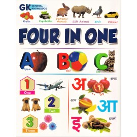 Four In One Book - English Alphabet, Hindi Alphabet, Numbers, General Knowledge